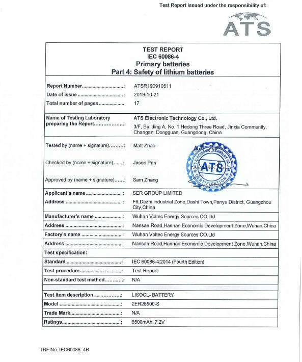 China Guangzhou Serui Battery Technology Co,.Ltd Certificaten